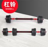 Indoor Fitness Equipment 10kg 15gk 20kg 30kg 40kg Dumbbell Barbell Set 2 In 1 Weights Dumbbells Adjustable Set